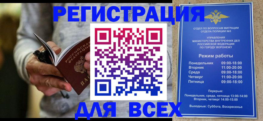 регистрация для дет. сада в Стрежевом